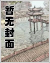 亲密无间的家人泰民漫画免费观看